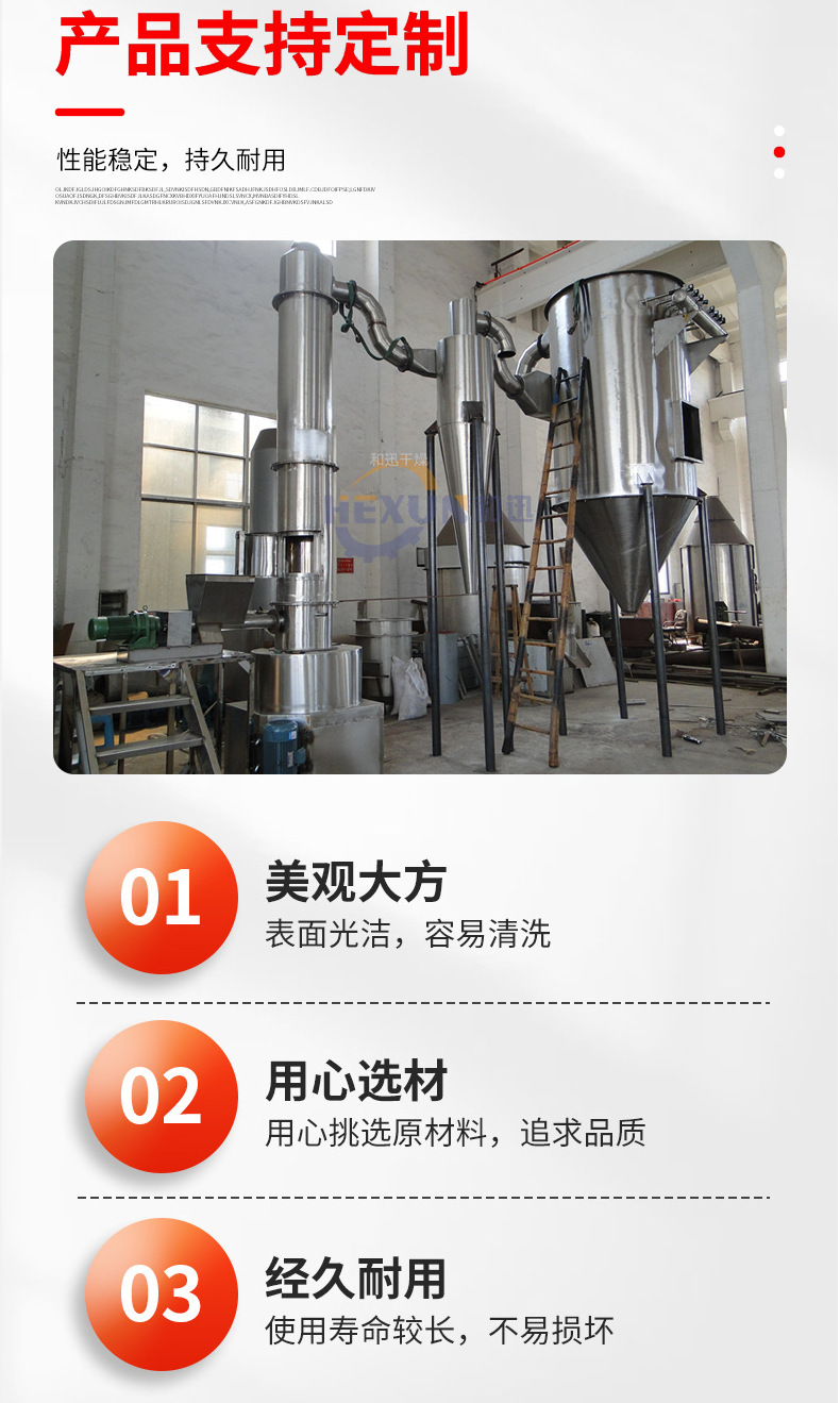 详情页_05