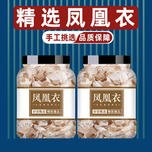 �P������ș����Ʒ��ˮ��ˮ�u���а�Ƥ�u�Ӱ�Ƥ���Ч�����P����