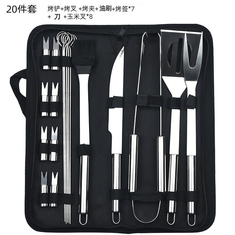 亚马逊新款不锈钢烤具套装烧烤全套工具户外BBQ烧烤套装烤具套装|undefined