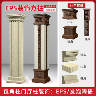 EPS�_�R���⠝�b��l����ʽ�e�������������T�d���l���մ�����