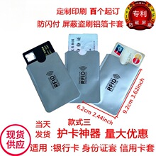 �F؛���lRFID���� ����������ŷ��IˢNFC�y�������C�X�����ο���