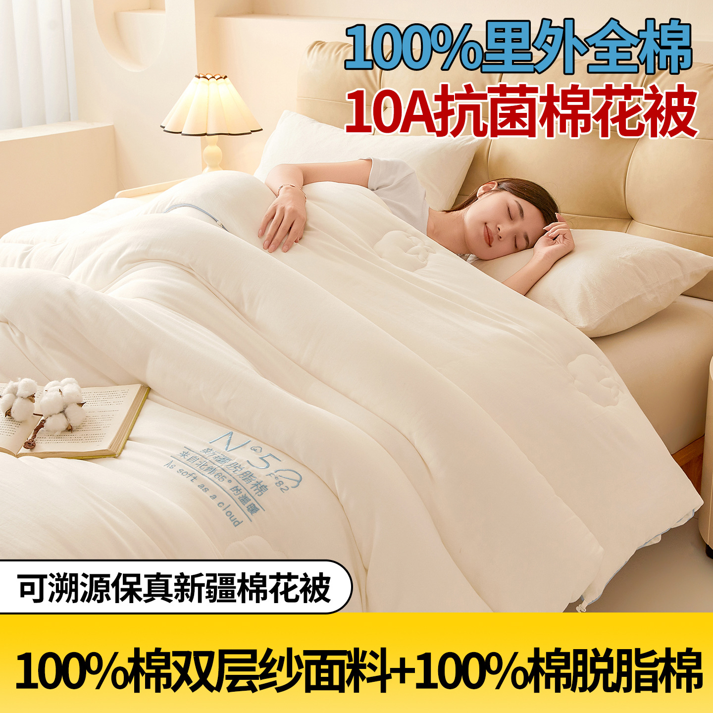 Class a 100% Cotton Xinjiang Cotton Quilt Double Thickeneded Quilt Core Spring & Fall Quilt Inside and Outside Cotton Spring & Fall Quilt Winter Quilt 1