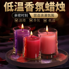 久爱低温蜡烛夫妻房事情趣滴蜡香薰灯用品另类玩具批发成人性用品