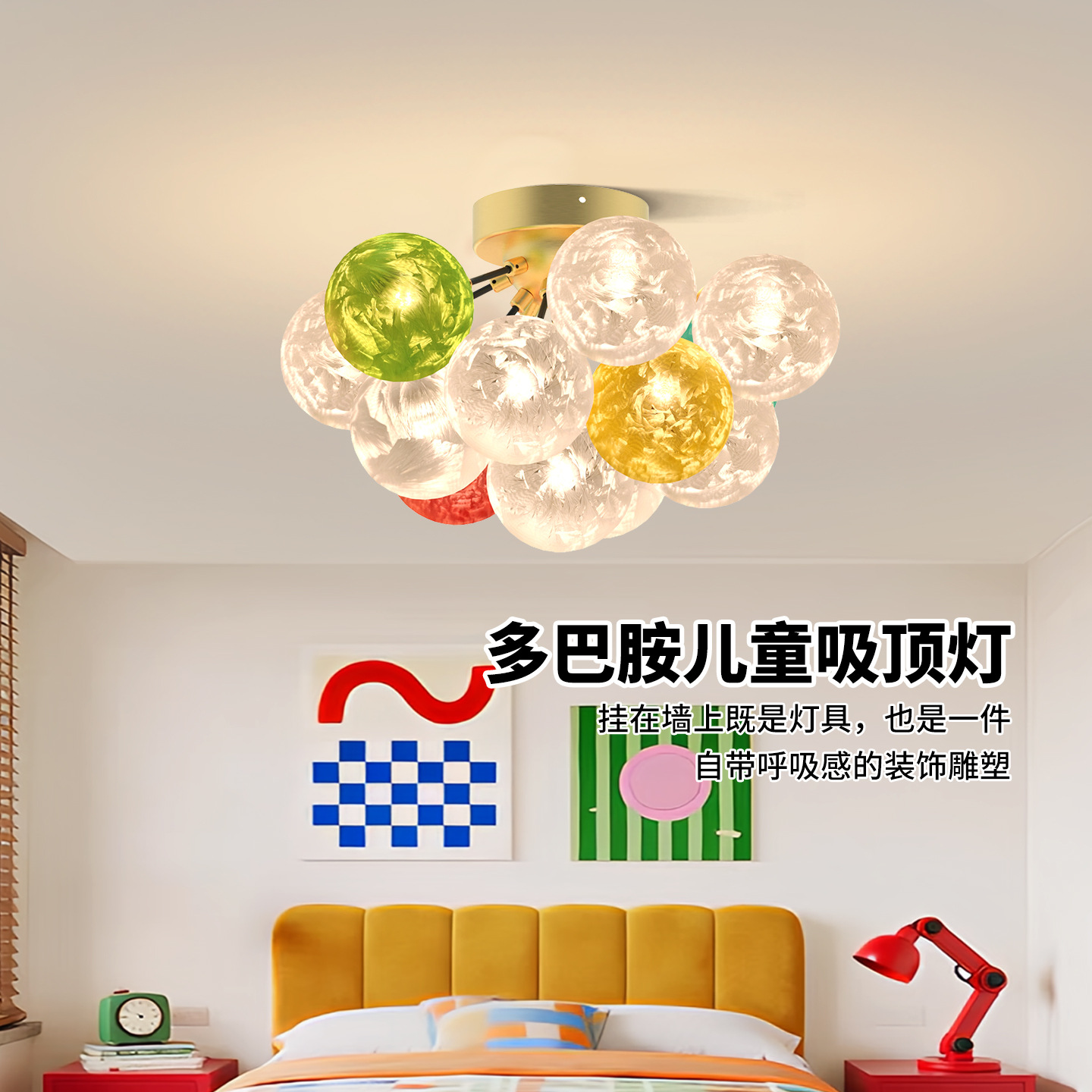 Bombilla de globo de vidrio de dopamina lámpara de la habitación de los niños candelabro personalidad artística creativa sala de estar dormitorio comedor luz L001