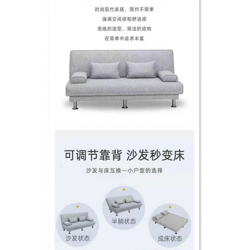 Sofá perezoso multifuncional de tela simple extraíble y lavable Apartamento pequeño Sala de estar doble Casa de alquiler Sofá cama plegable