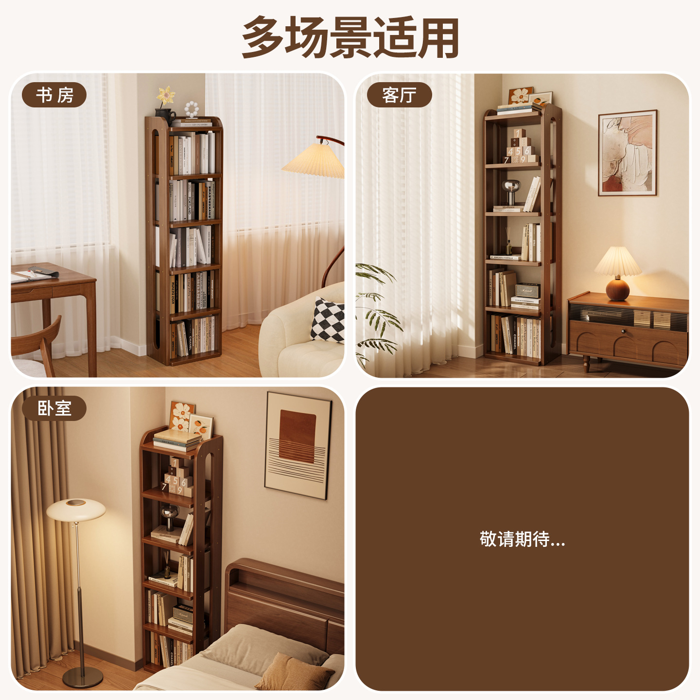 Estante multicapa de piso de madera sólida para ahorrar espacio en la esquina del libro ilustrado simple estante de almacenamiento de estante de almacenamiento de estante