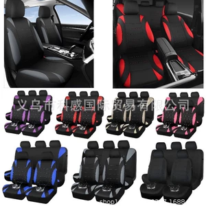 Cross-border new PU single-line crescent-shaped leather universal car seat covers, waterproof, available on Amazon and Mercado Libre in Mexico