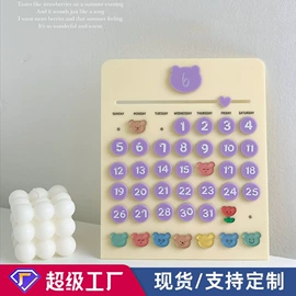 证件卡、挂绳;钥匙扣及钥匙扣配件;台历/日历