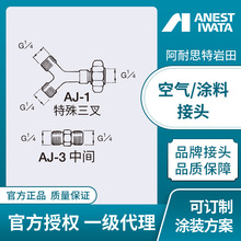 �ձ�����T�Ͽ՚�ܽ��^PJU-02F�͹ܿ՚���ٽ��^�۰���ܛ�ܽ��^
