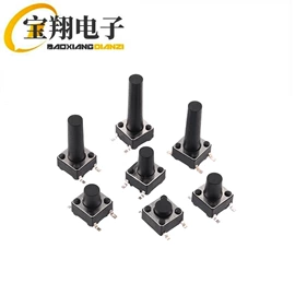 音视频插座;船型开关;按钮开关