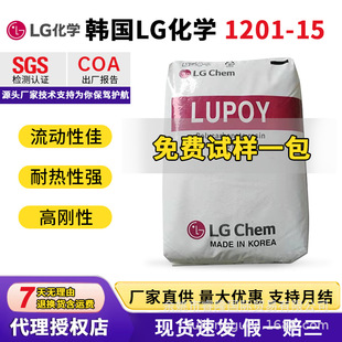 ���Mԇ���n��LG���WPC 1201-15��܇���b��Ͼ�̼����pc�����w��