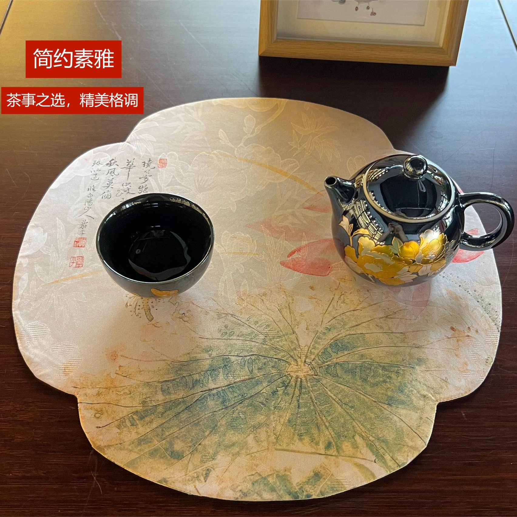 小茶席中式海棠隔热桌布禅意复古桌旗防水茶席双面国画茶垫