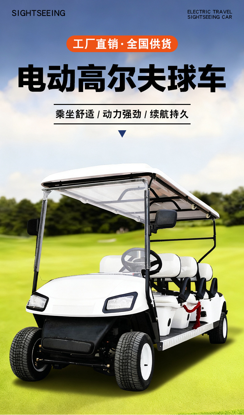Golf Cart 4-Seater 6-Seater Tourist Attraction Sightseeing Vehicle Factory Area B&B Hotel Reception Electric Golf Cart