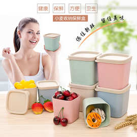 北欧小麦秆保鲜盒密封罐收纳盒调味盒厨房用品保鲜收纳整洁