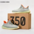 Cantaloupe (Triple Stripe High Version)