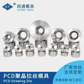 拉丝模;其他模具