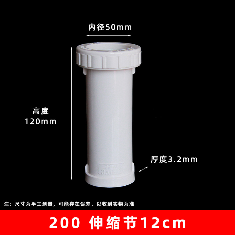 50 juntas de expansión alargadas 12cm(189 unids/caja)