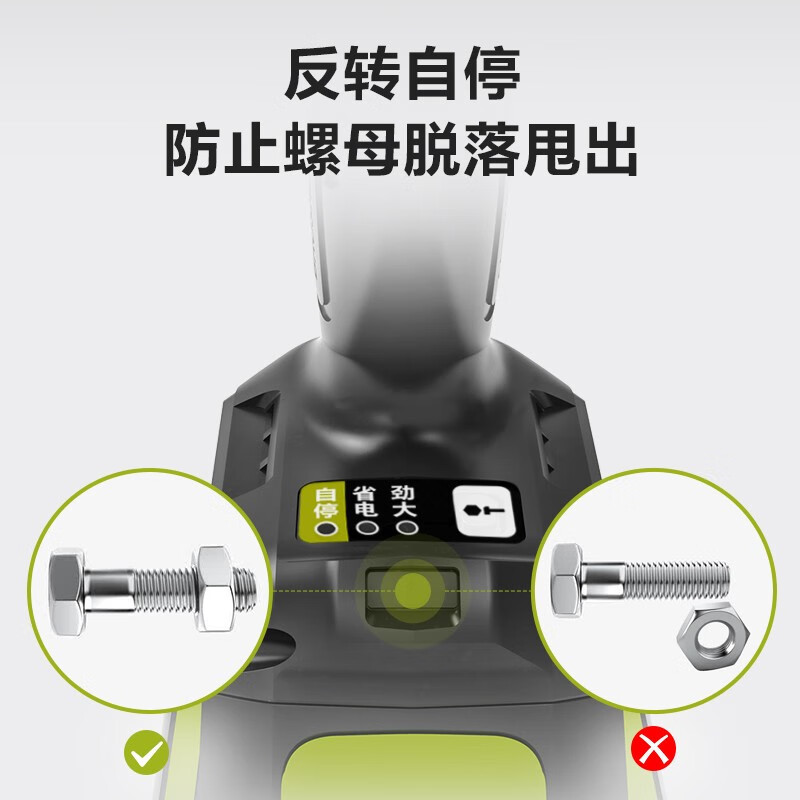 WEX 20V llave eléctrica sin escobillas WE272 gran torsión llave de impacto herramientas eléctricas de carga [