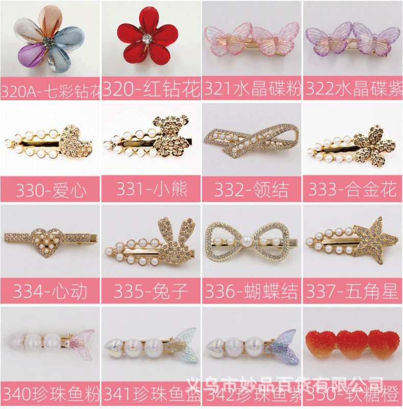 インターネット有名人のヘアピン、バラの混合バッチ、カードパック、バルクグリッパー、ヘッドバンド、サイドクリップ、女性向けの面白くて創造的な帽子卸売|undefined