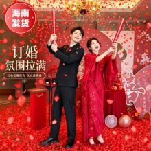礼炮海南发货结婚手拧式礼花筒婚庆用品接亲礼炮婚礼氛围感礼花筒