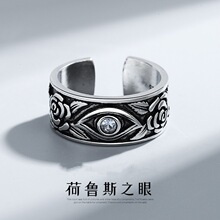 千叶 《荷鲁斯之眼》戒指 S925泰银复古戒指男霸气单身个性指环男