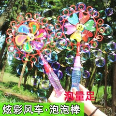 新型ネット赤児童泡棒風車棒大サイズ七彩吹泡銃40cm厚さ玩具スポット卸売り