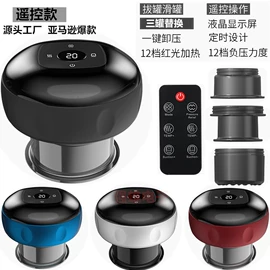 筋膜枪;按摩披肩;按摩枕/靠垫