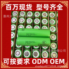 ԭ�bAƷ lg MJ1 MH1 ���܄��� �������Ͳ 18650����늳� 3.7V
