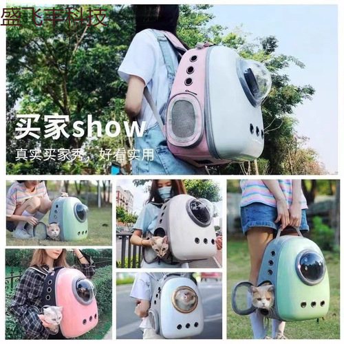 Cat backpack outdoor portable cat backpack pet space capsule bag dog backpack cat cage book bag cat supplies
