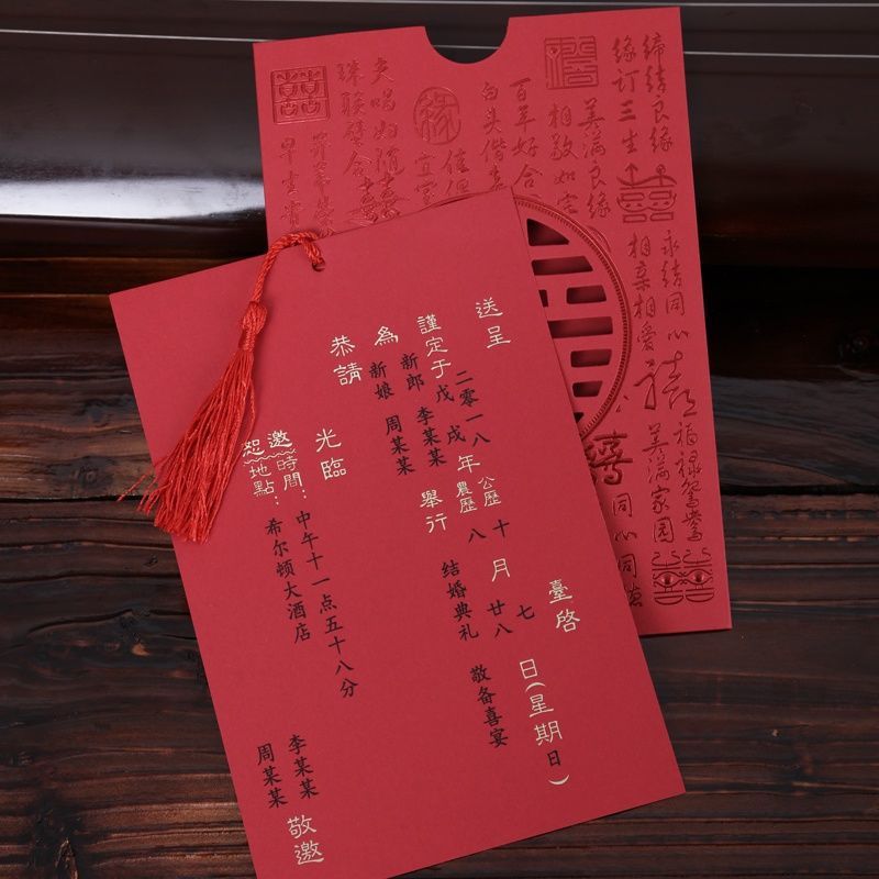 Chinese style marry Invitation card Wedding Invitation tassels originality 2022 Printing Hollow Invitation wedding Gilding Independent