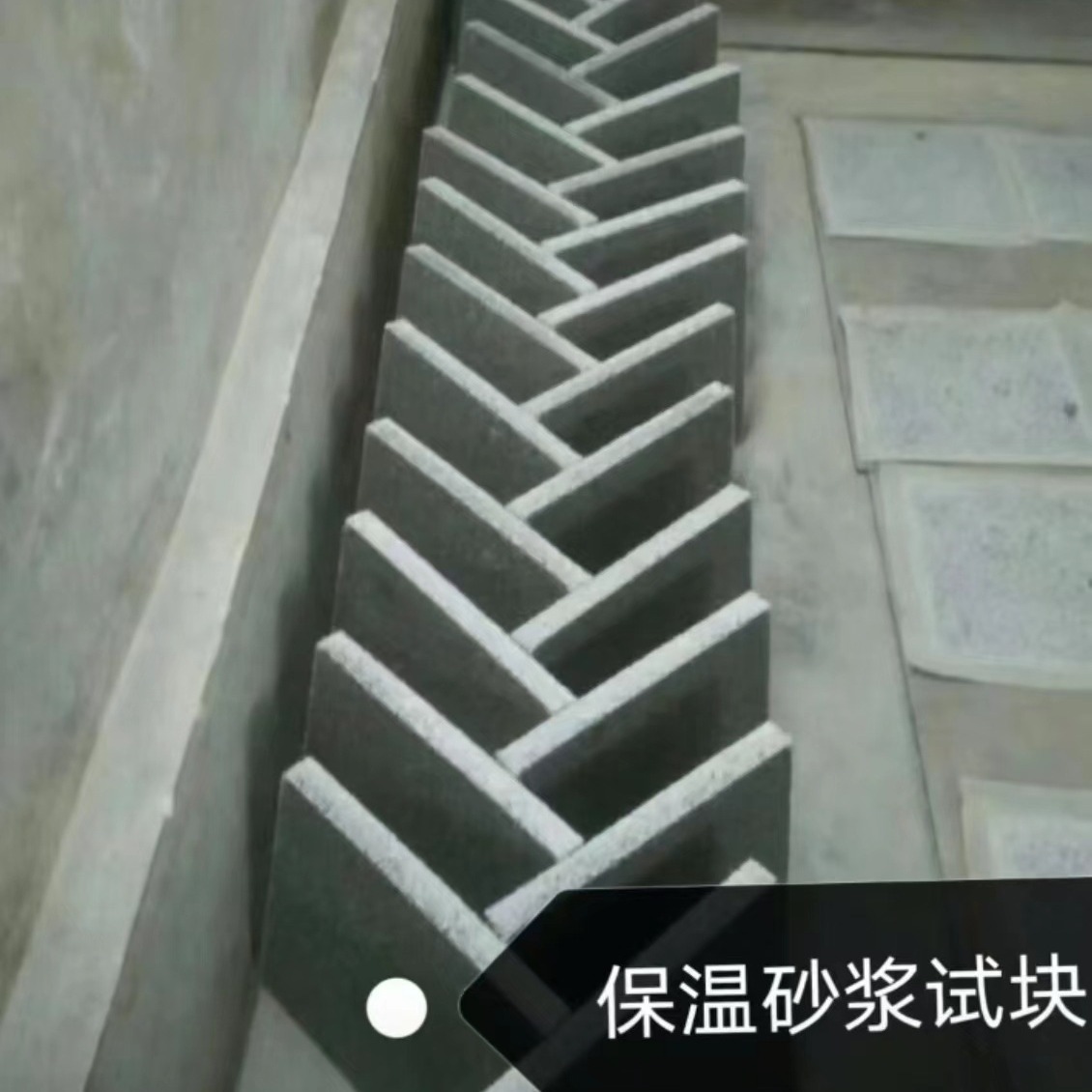 工厂玻化微珠保温砂浆试块水泥玻化抽检样品试块防渗