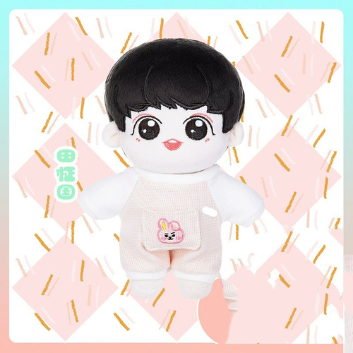 Type B Korean Youth League Plush Doll 20cm Cartoon Doll Soft Baby Toy for Girls