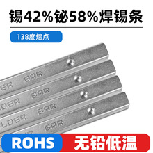 �͜غ��a�l138�ȟo�U�h�������c�a�l138���a�G�Ͻ��a42%���G58%