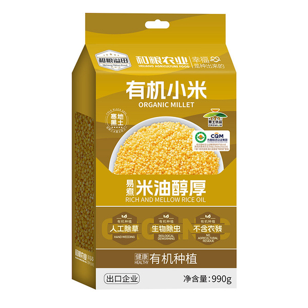 Whole grains organic millet yellow millet farmhouse grains millet…