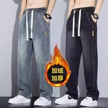 松紧腰牛仔裤男宽松直筒春秋冬加绒潮流美式休闲百搭工装长裤子男