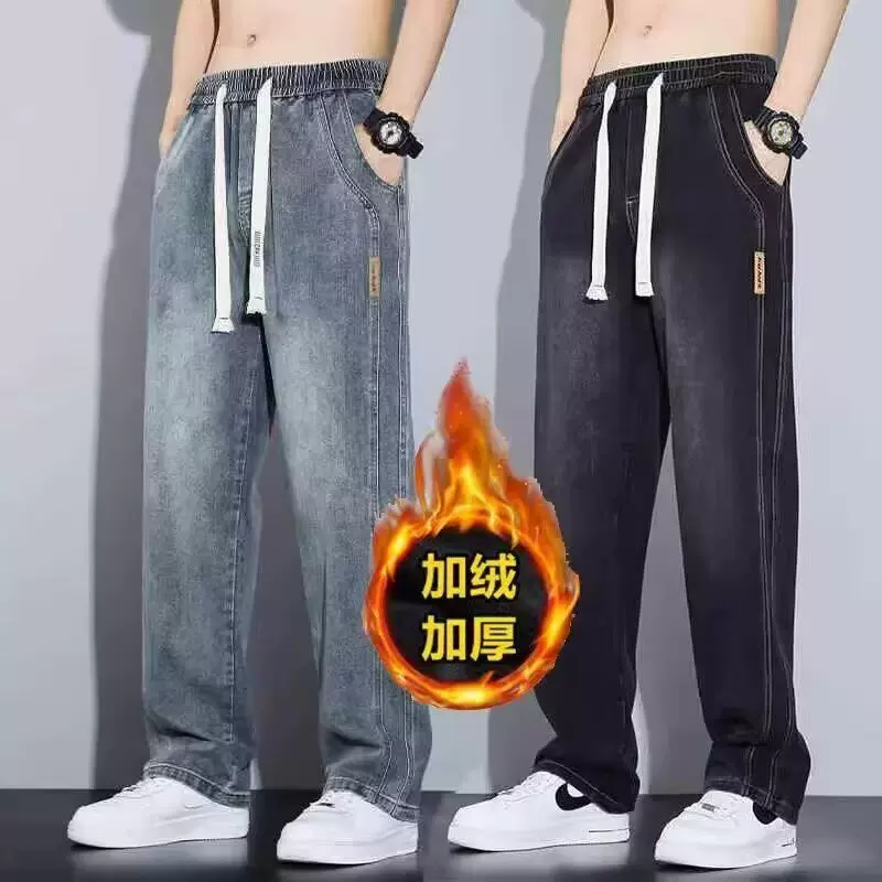 松紧腰牛仔裤男宽松直筒春秋冬加绒潮流美式休闲百搭工装长裤子男