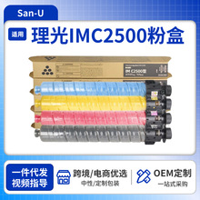 �m������IMC2000�ۺ� IMC2500ī�ۺ�GS3025C GS3020C��ӡ�C̼�ۺ�