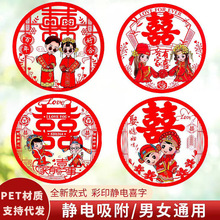 �F؛���b�Y��ϲ���o��N PET�����鷿�b� ��c��Ʒ��ͨϲ���N��