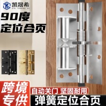 �Ӻ� 90 �ȶ�λ���ɺ���Ԅӻ؏��P�T�[��ľ�T���������l