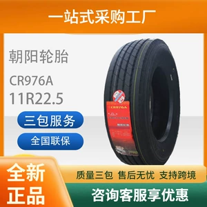 Chaoyang 11R22.5CR976A Naxışlı KamerasıZ Tam Polad Yük Şini