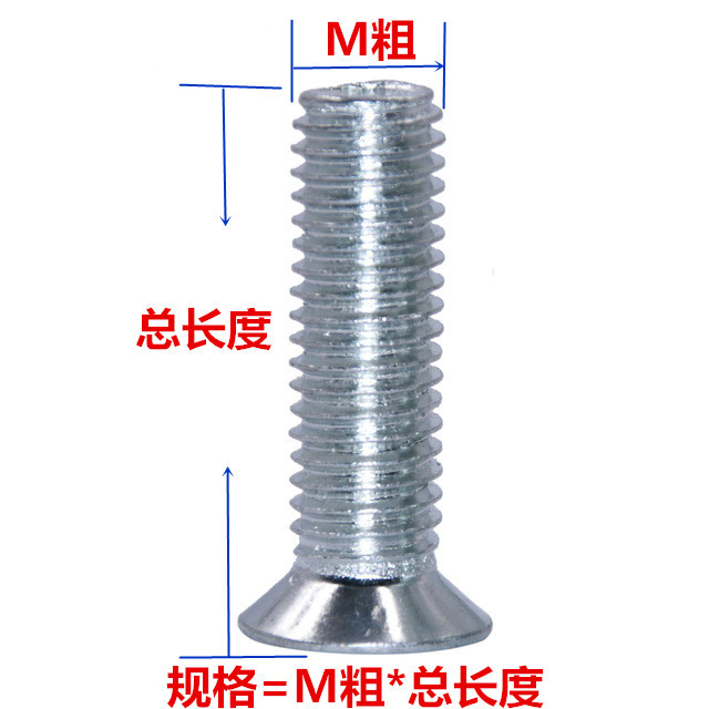 邯郸市敢想紧固件制造有限公司