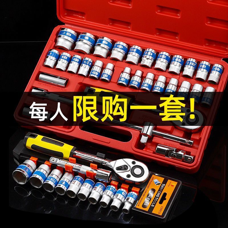자동차 수리 큰 플라이 래칫 렌치 소켓 도구 렌치 세트 확장로드 유지 보수 조합 슬리브 헤드