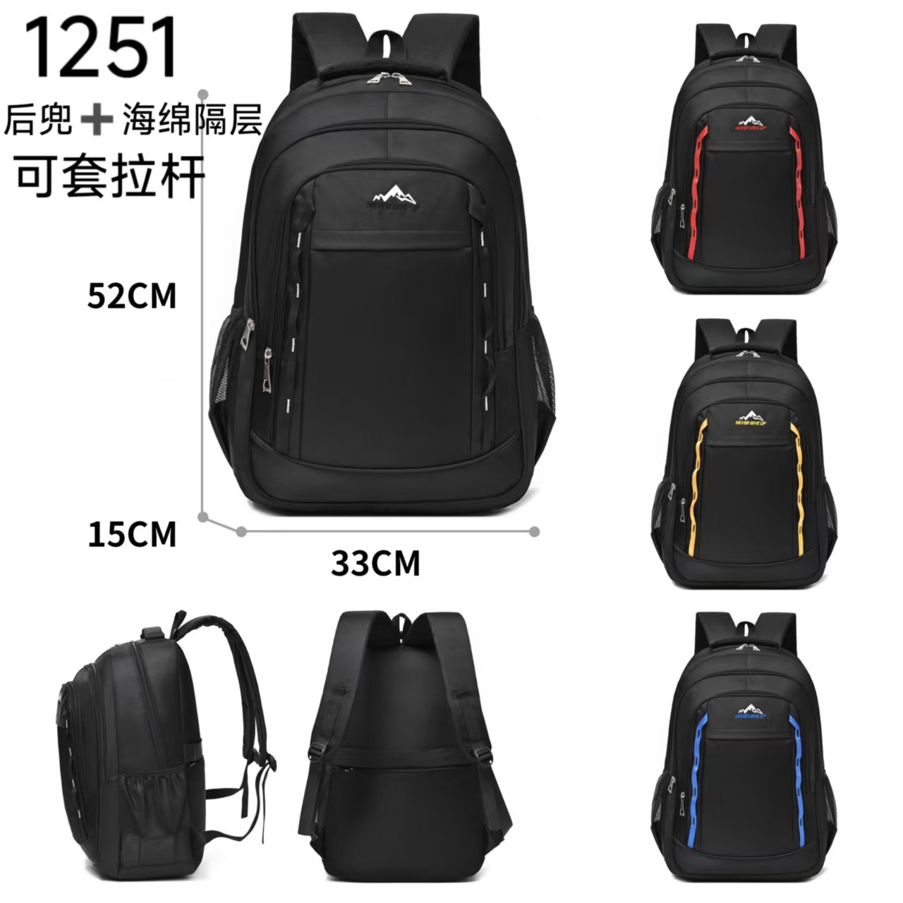 1251# 어깨 51cm