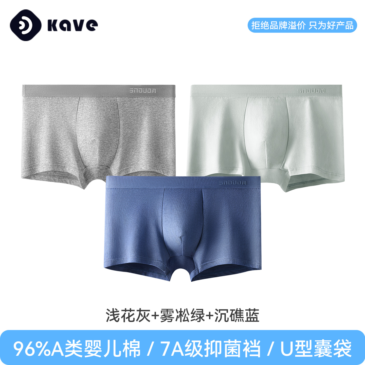 Pantalones interiores de hombre algodón 7a antibacteriano entrepierna cintura media gran pantalones de pierna de invierno transpirables de hombre algodón sin marcas cabeza de pantalones interiores