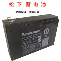 Panasonic Аккумуляторная UP-RW1220P1 12V4AH UPS Аккумуляторная батарея приборостроение для Panasonic