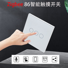 ZigbeeWb_P86APPZ|_PWҎ