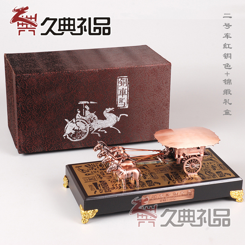 (2개) 444Z 도매 구리 전차 및 말 모델 시안 관광 기념품 TERRACOTTA WARRIORS AND HORSES 장식품은 해외 선물 바람을 통해 오래된 것을 보냅니다.