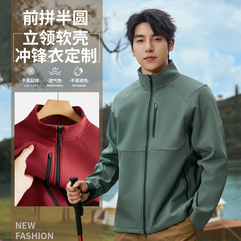 Stand Collar Soft Shell Jacket with Custom Printed Logo Embroider for Corporate Team Building, Mountaineering, Camping Style, Hiking, Same Style for Men and Women