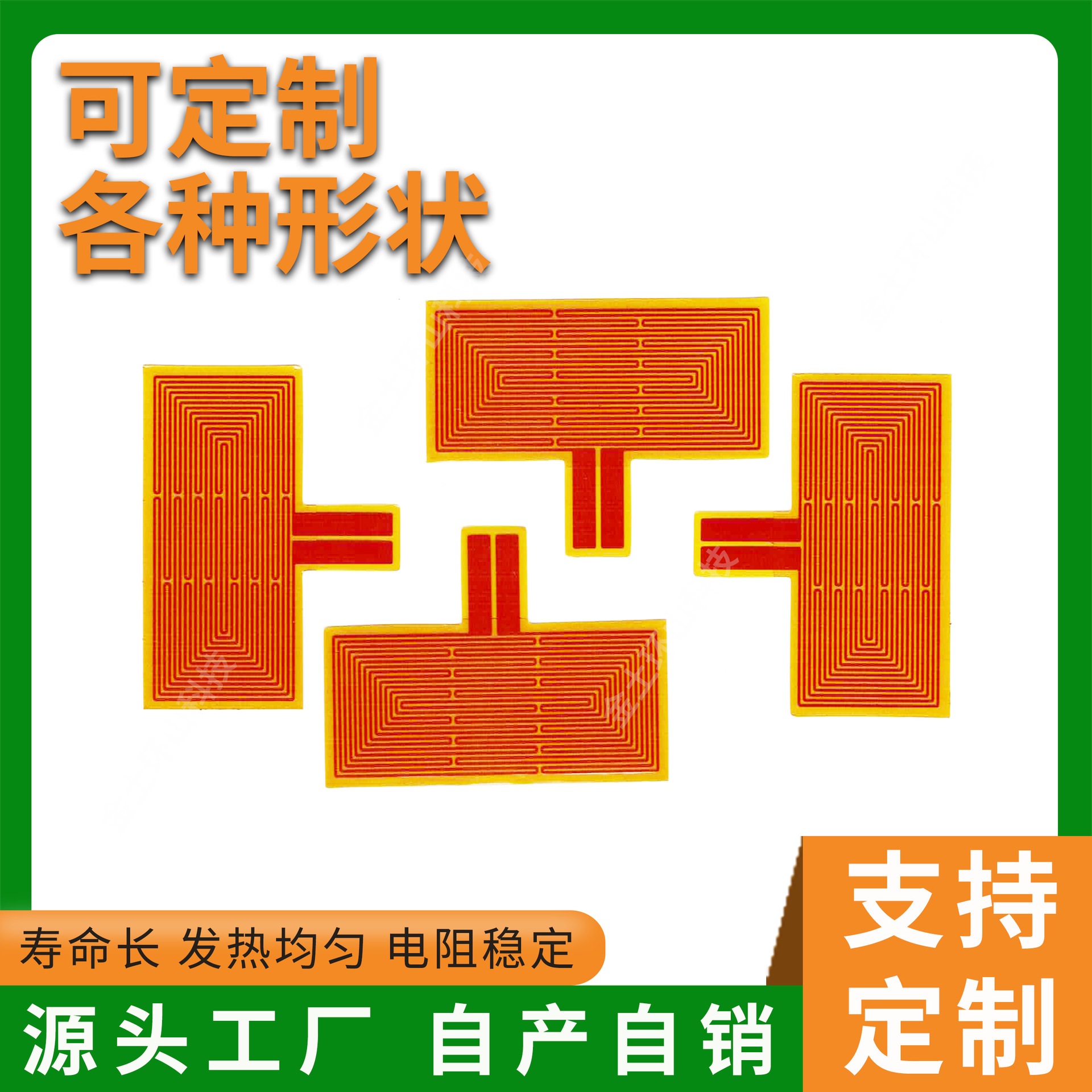 pi发热片加热膜耐高温聚酰亚胺电热膜生产工厂  新能源设备电热片