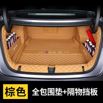 06 Trunk Mat Car Interior – Trunk Mat - upgraded-storage-baffle-all-inclusive-back-pad-embroidery-logo-brown-seal-06dmi-dedicated